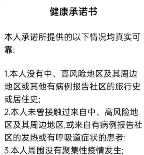 浙江13家博物馆参观需承诺历史无阳 对于不幸感染者社会上应该要有更多的关爱！