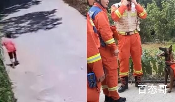 6岁男童走失山林2天成功自救 以后一定要注意安全！