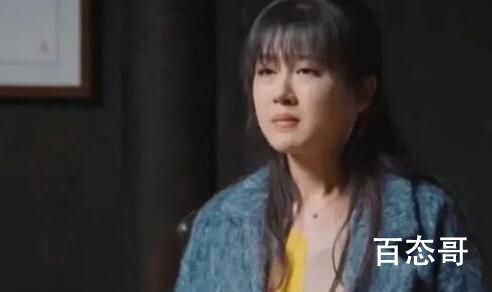 幸福到万家万传美结局是什么