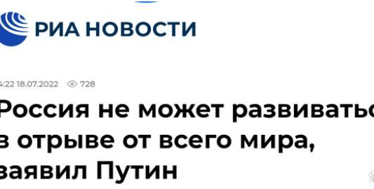 普京:俄不会倒退至几十年前 俄罗斯战争结束就是美国开始败落的节奏