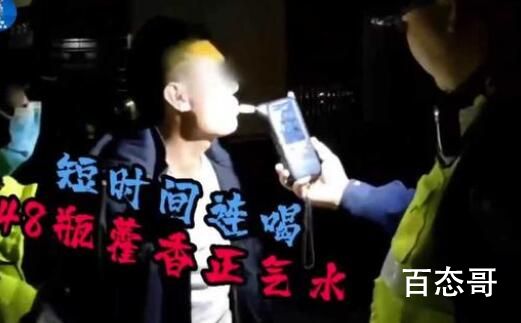 男子犯酒瘾连喝48瓶藿香正气水 藿香正气水里为啥加酒精？