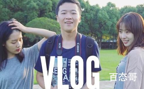 vlog是啥意思  vlog使用来干嘛的