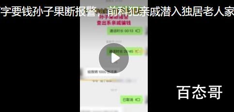含羽生结弦照片报纸被炒至超原价70倍 饭圈是这样的