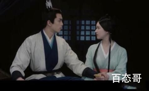 星汉灿烂凌不疑提亲是什么时候