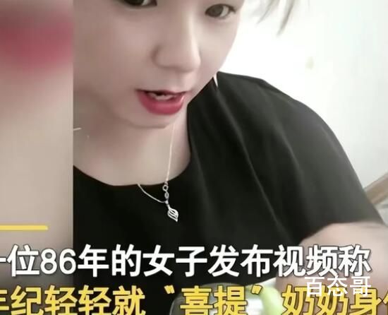 36岁女子升级当奶奶 二胎才7岁 婚姻法不是规定女的20以上结婚吗？