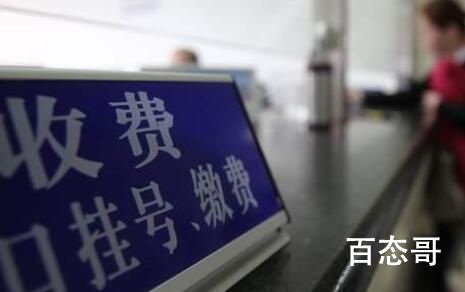 全国卫生总费用超7.5万亿 谁在买单 我们到底为抗疫花了多少钱?