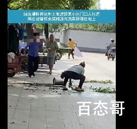 城管摔砸摊贩蔬菜 当地:无奈之举 事件的来龙去脉是怎么样的