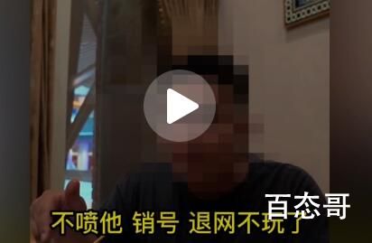 网红探店逃单 发差评怪店员没提醒 背后的真相让人无奈