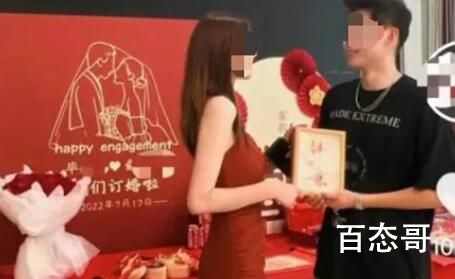 女子被造谣是会所技师 朋友也被网暴 请大家不要再造谣了