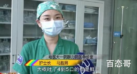 男子一口闷冰镇红茶后狂吐1000ml血 中国人的胃就不能吃冷的
