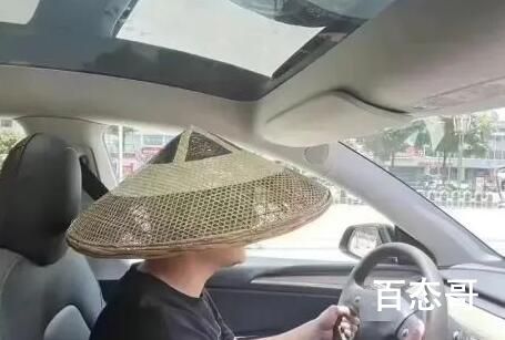 广东地表温度超70℃ 到底是怎么回事？
