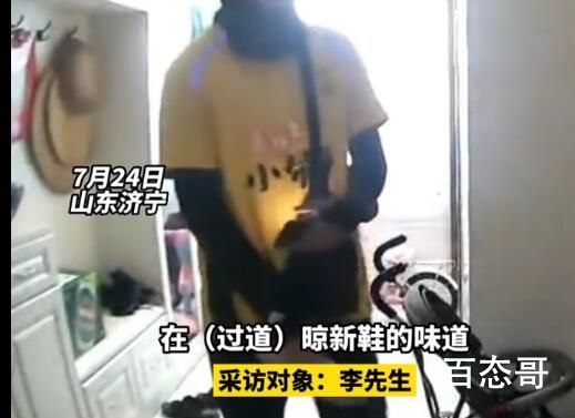 外卖员偷闻户主鞋子并朝鞋里吐痰 究竟是怎么回事？
