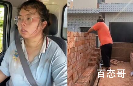 94年女生开货车拉砖 一天搬砖8000块 坚持做一件事把它做到极致