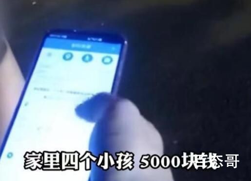 男子工资5千养4娃 哭着报警想自杀 人无远虑必有近忧
