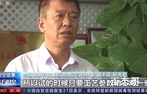 “胖五”发动机研制背后 做世界一流航天科技强国