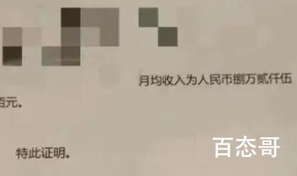 93年交易员收入超8万,什么水平? 交易员月入八万是不是被平均了