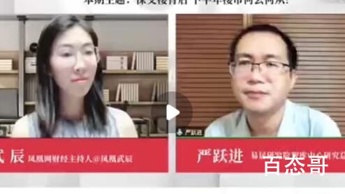 专家:未来买房会像买包一样方便 房子的价格还会继续涨吗