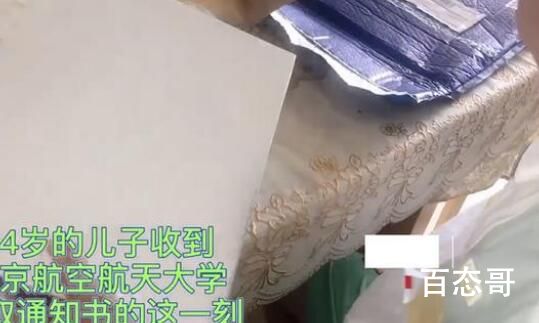 14岁男孩考上北航:2岁认识3600字 天才少年！祖国的未来！