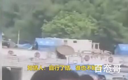 民警伤人案嫌犯疑自行了结 自杀对他来说是个解脱