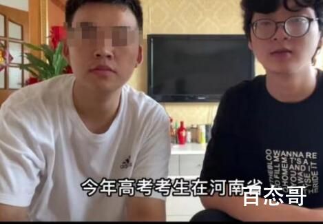 河南考生551分无大学可上?当地回应 既然愿意签免责为啥不给别人一个机会