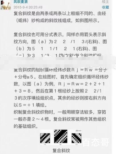 饿了么免单8.2答案 八月一号饿了么免单时间是几点