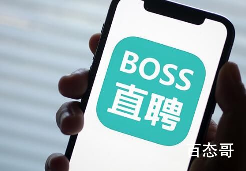 广州一公司招聘助理要陪客户睡觉 这是黄色产业公司严惩