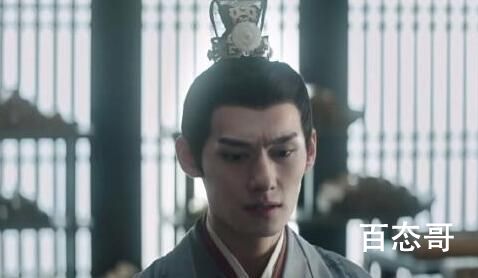 星汉灿烂太子心上人到底是谁