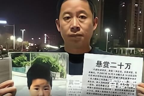 孙海洋将支付符建涛妈妈20万悬赏金 事出必有因千万不要误伤友军