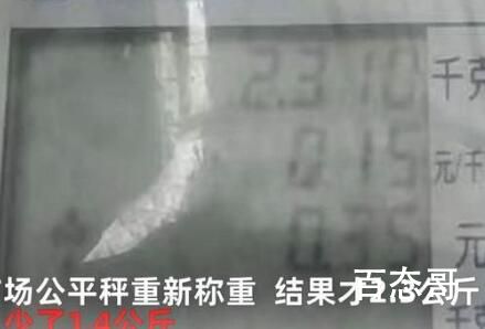 男子买7斤螃蟹少3斤商家被罚3万 背后的真相让人震惊