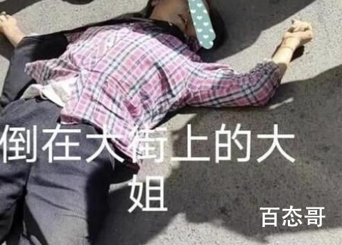 老人因顾客未付钱气急身亡?当地回应 到底是什么情况