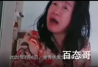 杨槠策谈打余秀华:中国99%家庭家暴 哪来的数据？估计他就是在这样的家庭长大