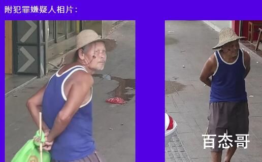 75岁嫌犯在逃 村民:十几岁女孩被害 希望尽快将恶人绳之以法
