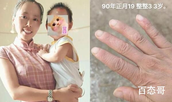 90后女子晒带1岁孙子日常 妥妥的人生赢家