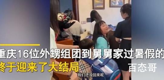16位外甥暑假住舅舅家:55天花6万 这个开销一般人可扛不住