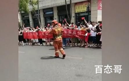 消防员撤离时被重庆妹子强吻 重庆妹子真是热情似火
