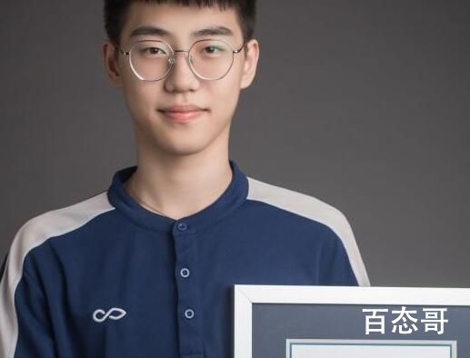 17岁男孩打破尘封35年的世界纪录 这个记录保守估计十年内不会被打破