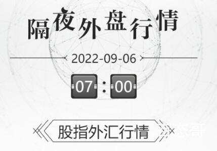 央行:不搞大水漫灌、不透支未来 人民有信仰国家有力量