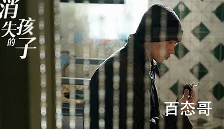 覆流年冬青手上的印记有什么含义 陆安然帮冬青找到家人了吗?