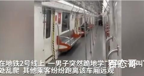 杭州一男子地铁内跪地学狗叫 背后的真相让人震惊！