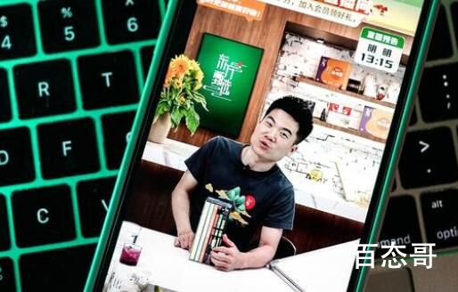 俞敏洪称10年内一定退休 推荐接班人一定要选贤能大局观重的人