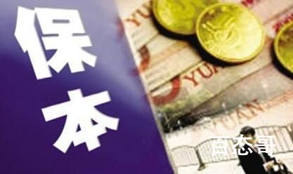 男子130万买理财到期3年未兑付 到底是怎么回事？