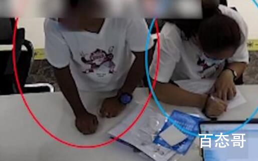 女子被男友控制办证时写纸条求助 这对象过于危险了
