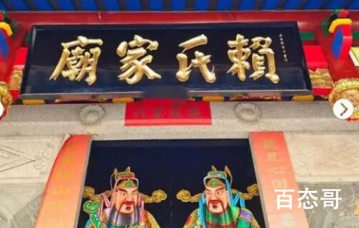 台湾女孩凭清朝地址找到祖先家乡 背后的真相让人惊愕