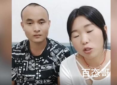 姐姐难产离世妹妹与姐夫重组家庭 娶了妹妹彩礼也省了