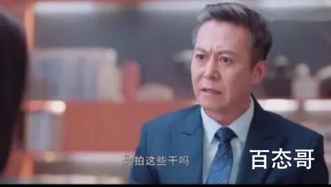 她们的名字沈嘉男父亲出轨的人是谁
