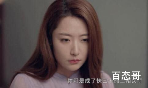 她们的名字任多美结局和谁在一起了