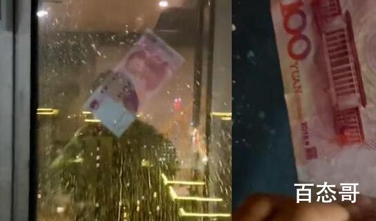 台风过境女子窗外刮来百元大钞 还真有大风刮来！不过得是老大的风！