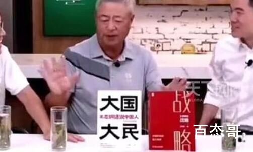 专家称预制菜如同猪狗食 这回专家说的没错