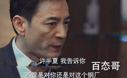 野蛮生长男主角赵垒扮演者李光洁个人资料简介