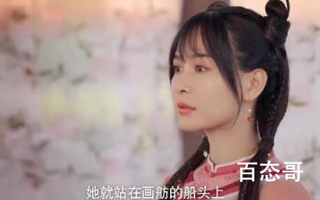 《飞狐外传》马春花喜欢的人是福康安吗